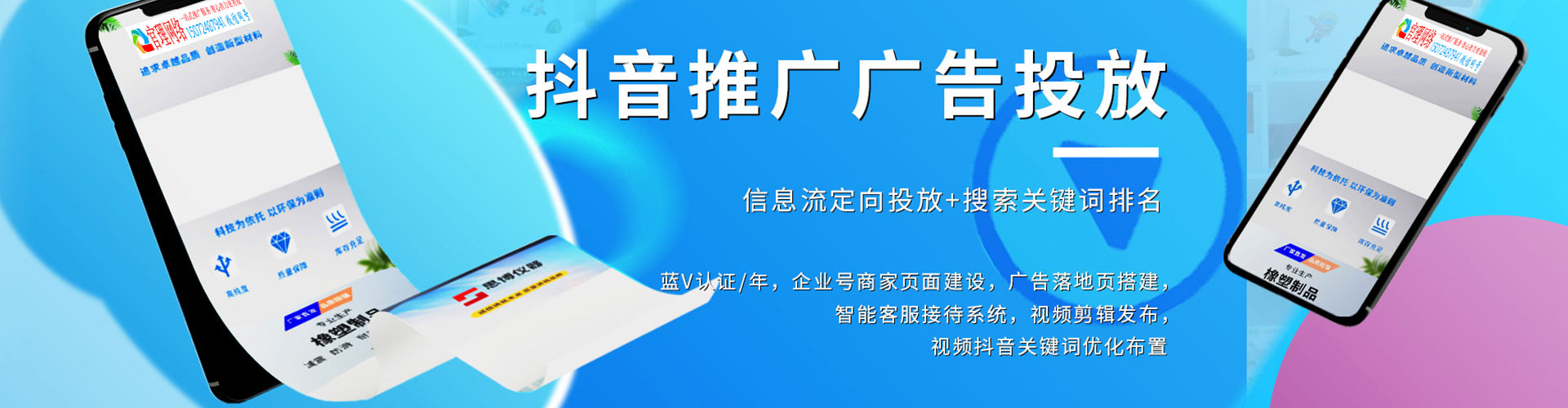 师宗百度怎么推广